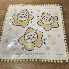 新品⭐️ Chiikawa Baby ぽんぽんレース付きガーゼハンドタオル