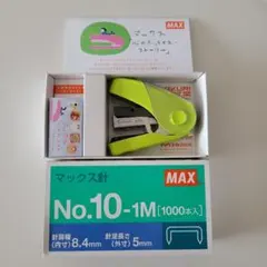 ★신품 미사용 ★MAX 스테이플러 사크리 플랫 바늘 세트 1000개입