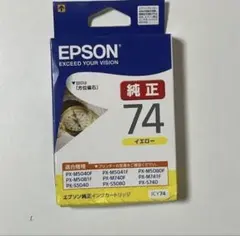 EPSON純正インク　ICY74 イエロー