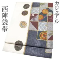 袋帯 京都 西陣 織り分け 古典柄 丸文 金銀糸 カジュアル 中古 kp660