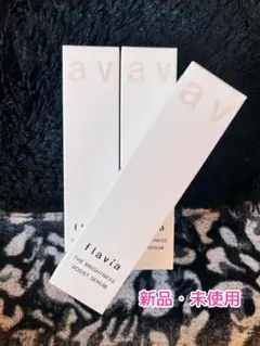 ✩︎新品✩︎フラビア ザ ブライトネス ブーストセラム(30mL)【3個セット】のサムネイル