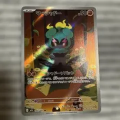 ダー子様 リクエスト 3点 まとめ商品