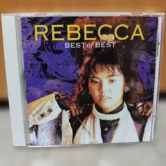 REBECCA BEST of BEST