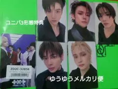 ❃y❃様 リクエスト 2点 まとめ商品