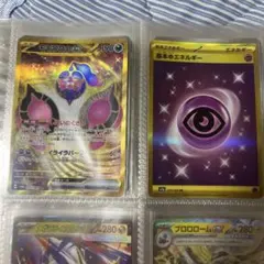 モモクロウEXUR 基本ちょうエネルギーUR