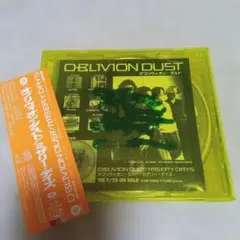 オブリヴィオン・ダスト　【ミザリー・デイズ】