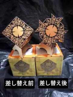 【ぐっさん様ご専用】ヘルレイザー ルマルシャンの箱 パズルボックス 2箱のサムネイル