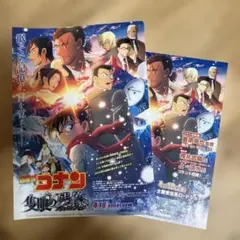 名探偵コナン 隻眼の残像 クリアファイル&フライヤーセット