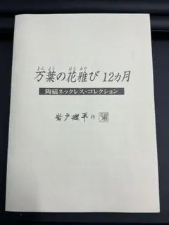 大久保千尋　【　油彩画　タイトル　マグリブの王妃　】　F6号　額装仕立　即決品 大久保千尋 【 油彩画 タイトル マグリブの王妃 】 F6号 額装仕立 即決