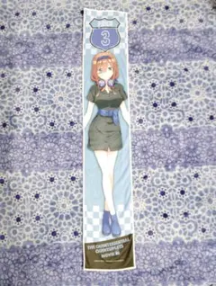 五等分の花嫁 マフラータオル 中野三玖