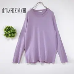 tk.TAKEO KIKUCHI 【M】長袖ニット クルーネック　パープル系