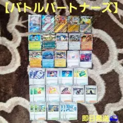 マ*家様 超電ブレーカー、テラスタルフェスex、バトルパートナーズ、熱風のアリー