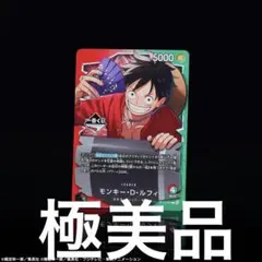 2026年最新】ワンピース一番くじダブルチャンスの人気アイテム - メルカリ