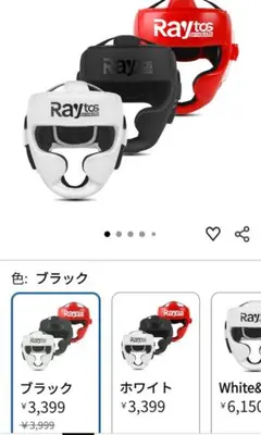 ★SALE値下げ美品 Raytos ヘッドギア ヘッドガード 黒 ZHENGTU