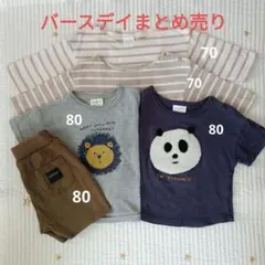 バースデイまとめ売り Tシャツ・カットソーセット 70・80サイズ