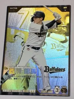 【QR未使用】ファンスターズリーグ　オリックス　西川龍馬