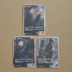 名探偵コナン　カードゲーム　黒影の襲来　赤井秀一　ライ　SRP　SR