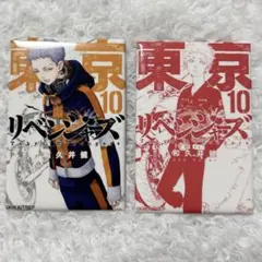 2026年最新】新体験展 缶バッジ 三ツ谷の人気アイテム - メルカリ