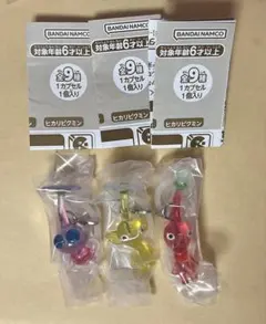 【匿名発送】ピクミン めじるしチャーム2★3個セット②