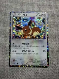 カードダス イーブイ ビジュアルプラカード - メルカリ