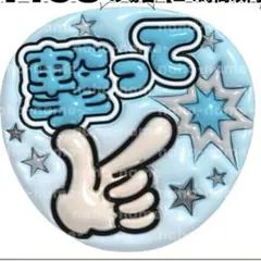 なお（プロフ必読）様 リクエスト 2点 まとめ商品