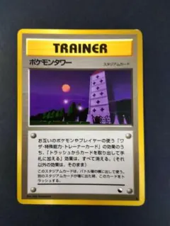 2025年最新】ポケモンカード 旧裏 拡張シートの人気アイテム