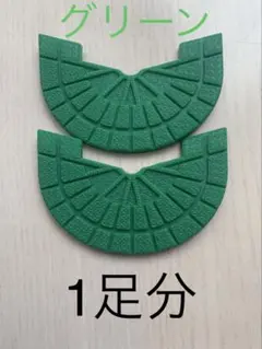 なお様 リクエスト 3点 まとめ商品