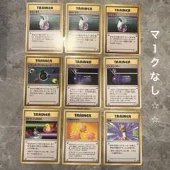 2026年最新】ポケモンカード 突風 旧の人気アイテム - メルカリ