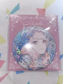 プロセカ 暁山瑞希 はっぴーこれくしょんくじB - メルカリ