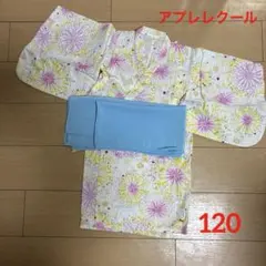 【アプレレクール】120 浴衣 セパレート ワンピース　浴衣ドレス