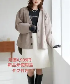 ロペピクニック　シャギーチェック台形スカート　rope picnic ポッケあり