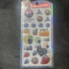 スンスン★うるちゅる