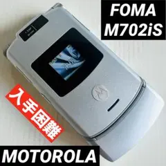 2025年最新】モトローラ 携帯 古いの人気アイテム - メルカリ