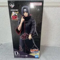 新品未開封】ナルト 一番くじ 暁 C賞ペイン D賞うちはイタチ 2点セット
