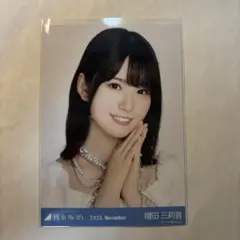 乃木坂46 増田三莉音 スペシャル衣装47 ヨリ