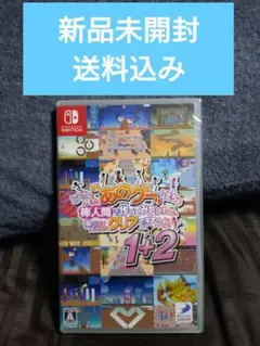 「新品未開封」【Switch版 どこかで見た“あのゲー“ムたちを棒人間で…】