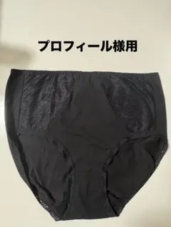 2026年最新】シャンデール ショーツの人気アイテム - メルカリ