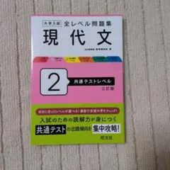 やまもと様 リクエスト 2点 まとめ商品