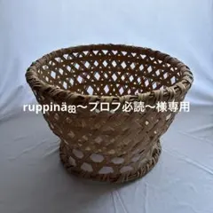 ラタン編み スツール ナチュラルベージュ 美品！インド アジアン家具 和モダン ラタン編み スツール ナチュラルベージュ 美品！インド アジアン家具