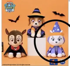 パウパトロール ぬいぐるみ コスチュームVer. ハロウィン