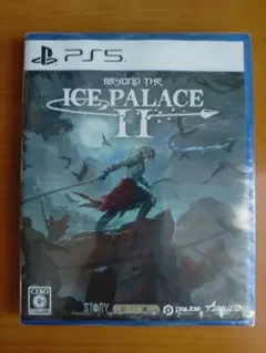 [未開封] Beyond The Ice Palace 2