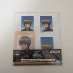 3年Z組銀八先生一番くじ I賞証明写真風ステッカー＆キャラクターカード 沖田総悟