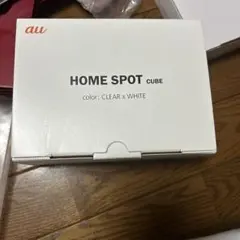 au HOME SPOT CUBE 本体