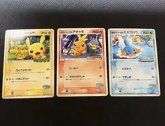 ポケパークのピカチュウ ポケパークのアチャモ ポケパークのミズゴロウ