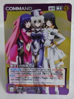 クルセイド　舞-HiME デッキ+その他 まとめ売り 2025年最新】クルセイド 舞の人気アイテム - メルカリ