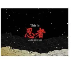 2025年最新】少年忍者カードセットの人気アイテム - メルカリ