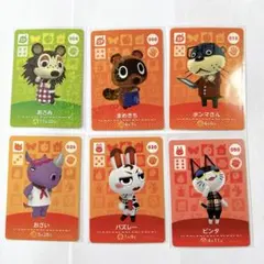 どうぶつの森 amiiboカード 第一弾 4枚セット ビンタ