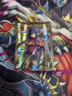 【デュエマ】ブレイン・スラッシュ　金のサムネイル