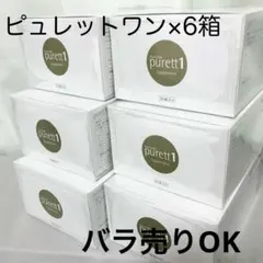 2026年最新】ipsコスメティックス ピュレット2の人気アイテム - メルカリ