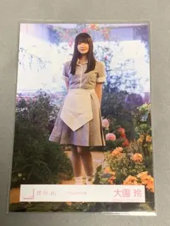 櫻坂46 大園玲 Cool MV衣装 ヒキ 生写真